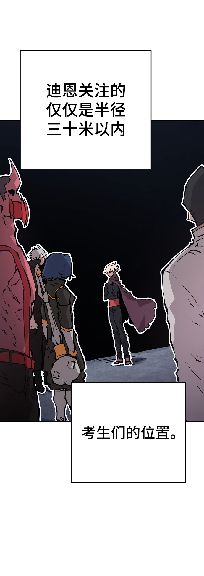 第50话25