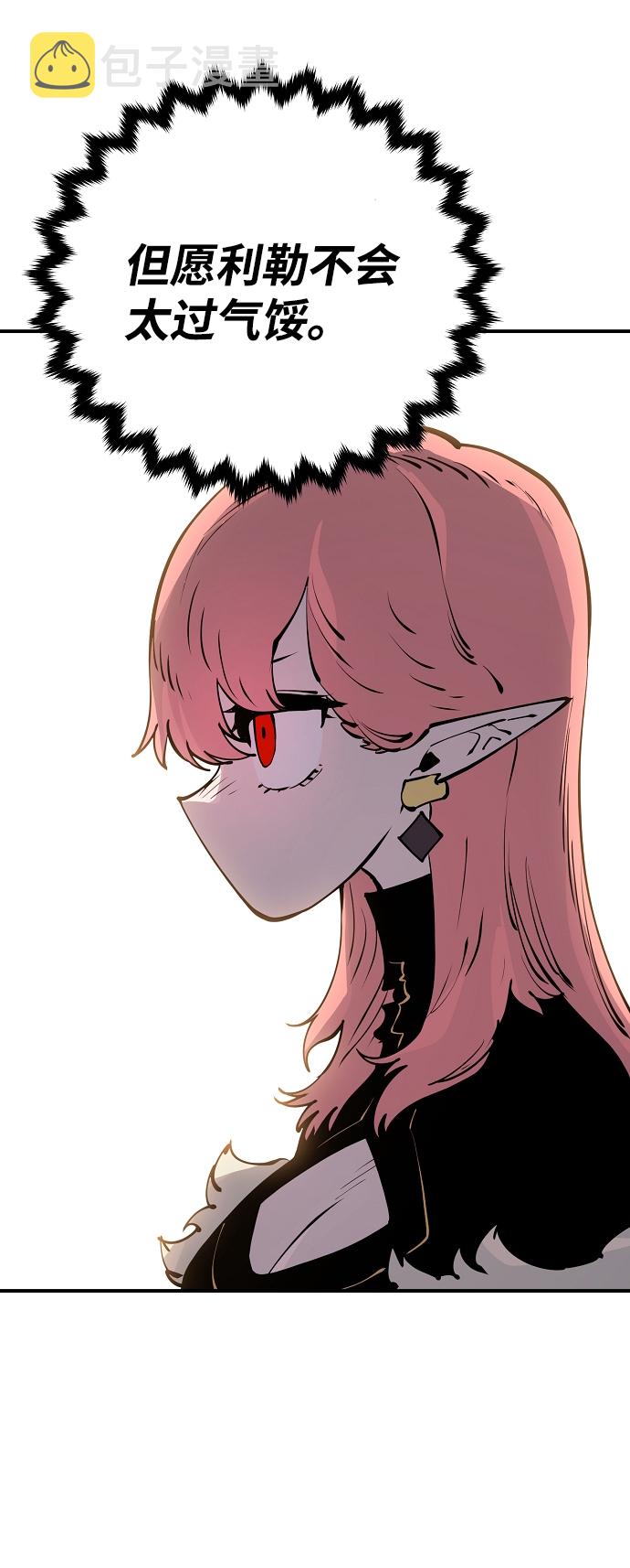 第47话10