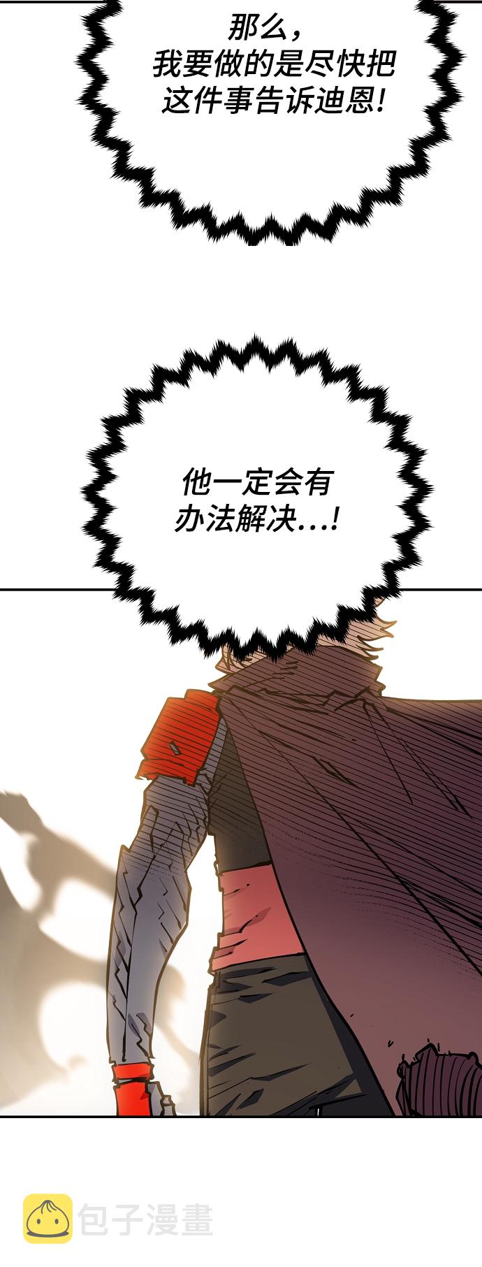 第127话68