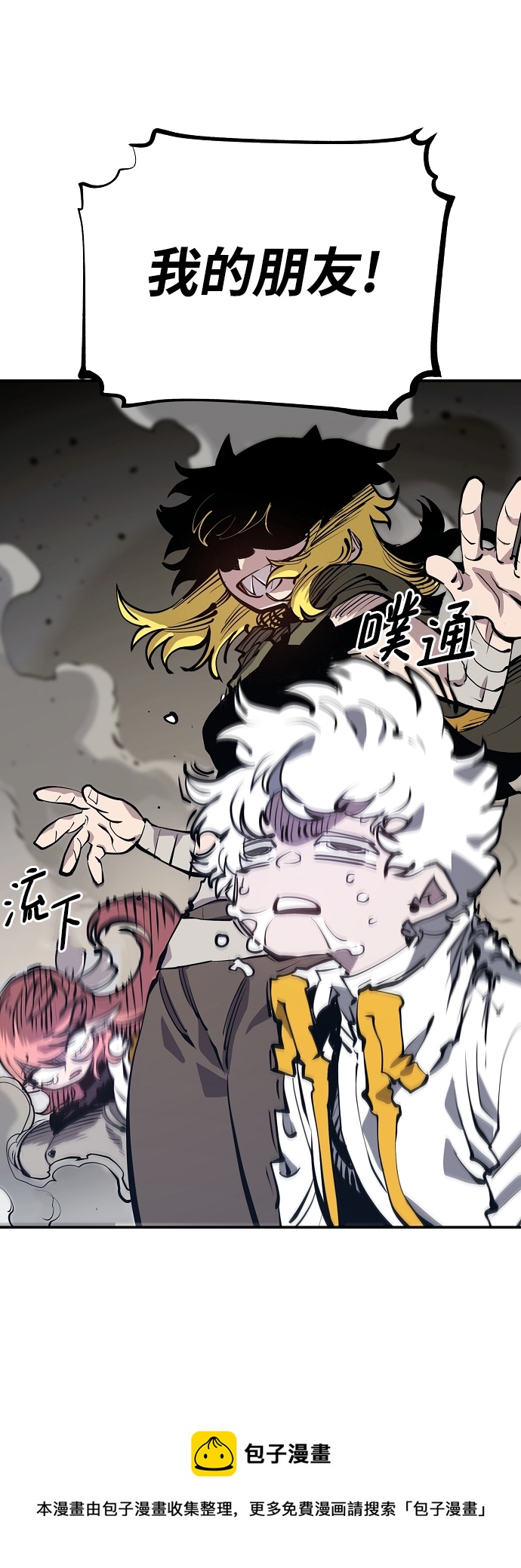 第99话49