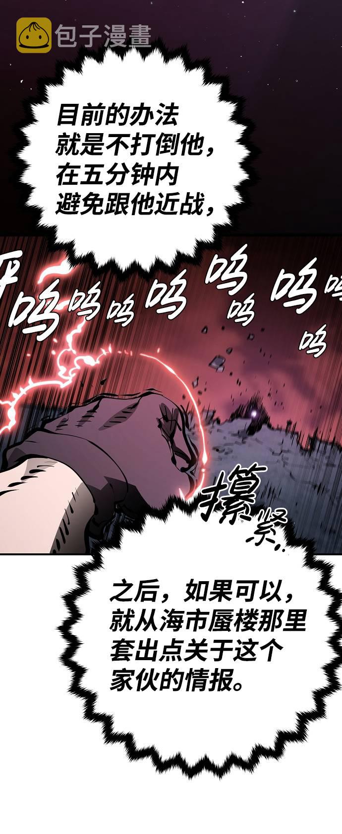 第51话48