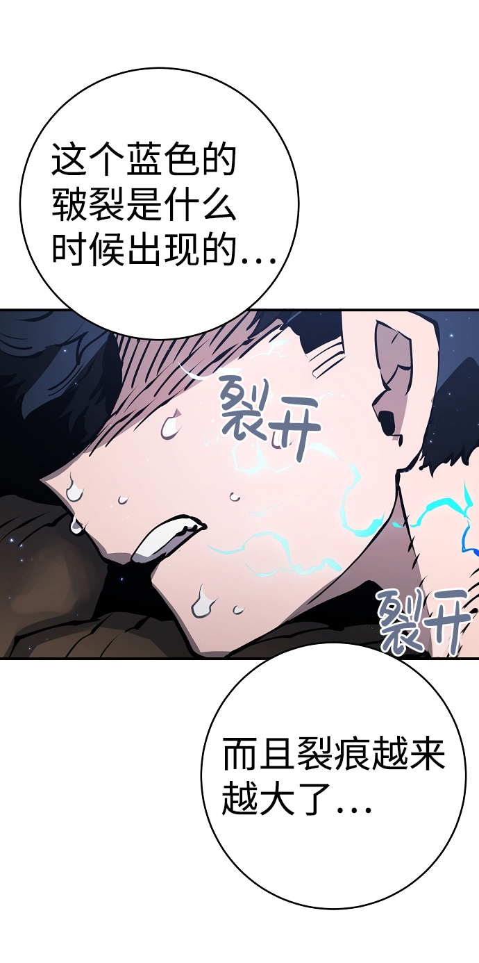 第36话12