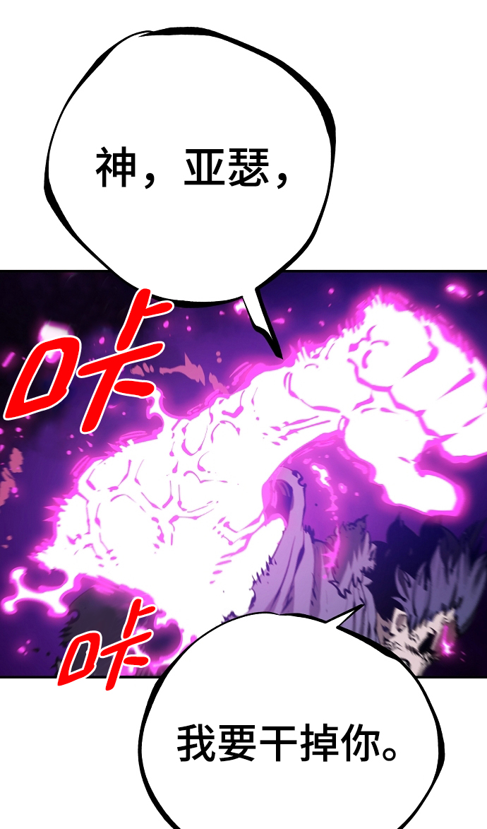 第89话60