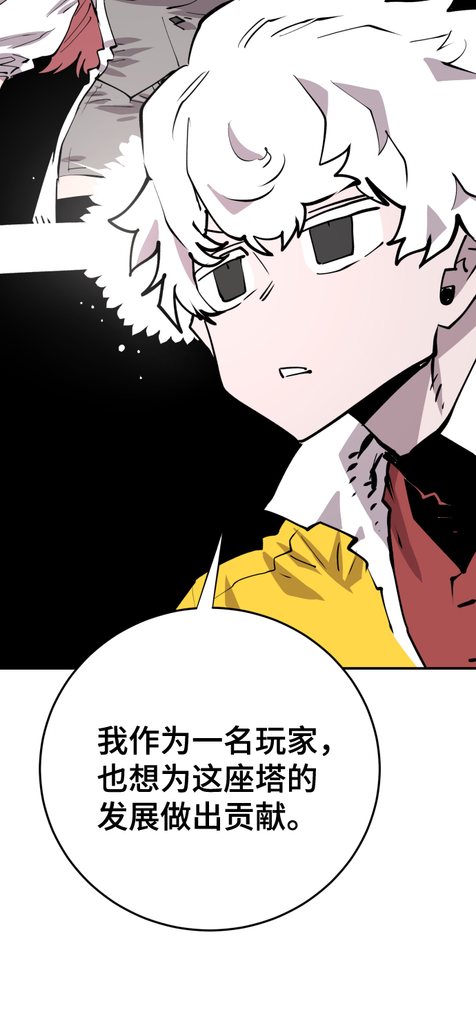 第119话34