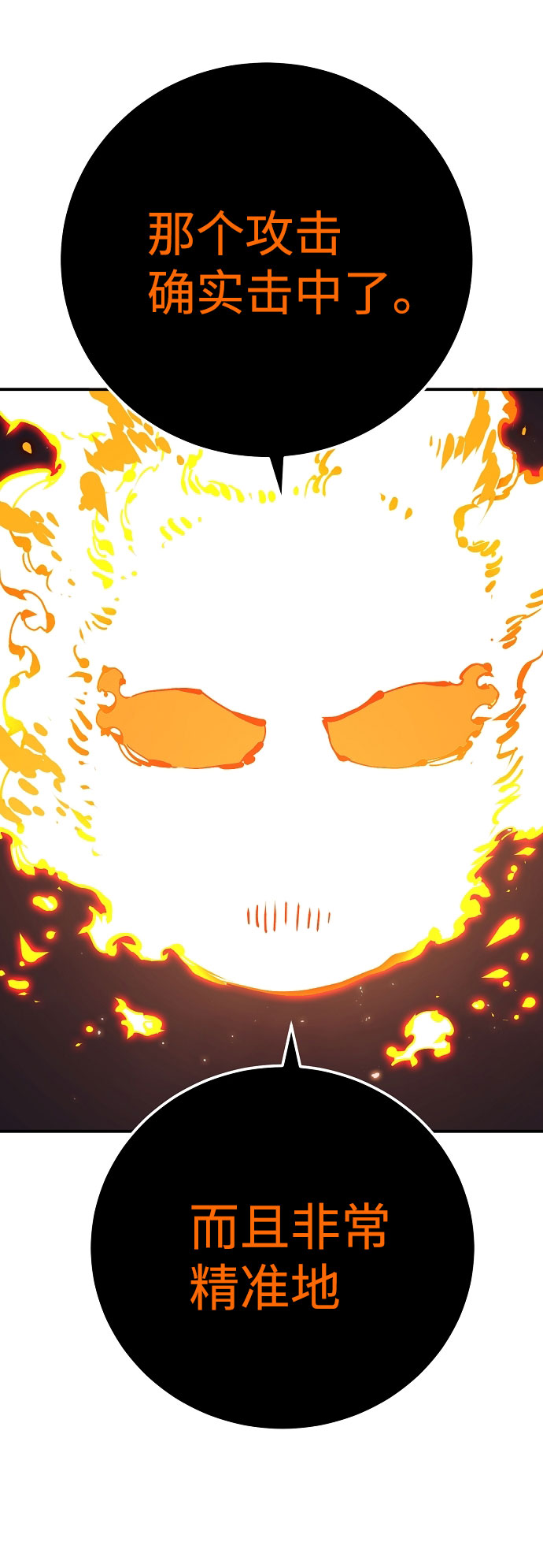 第60话11