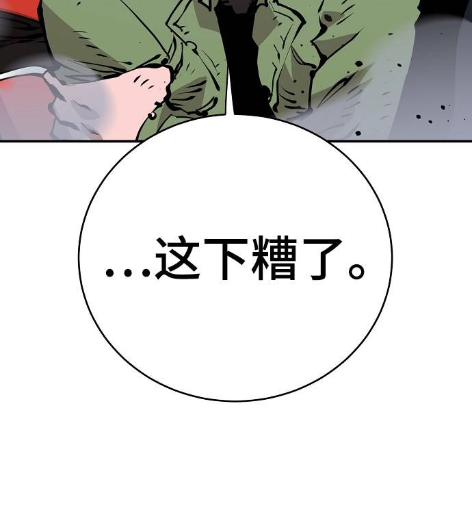第53话71