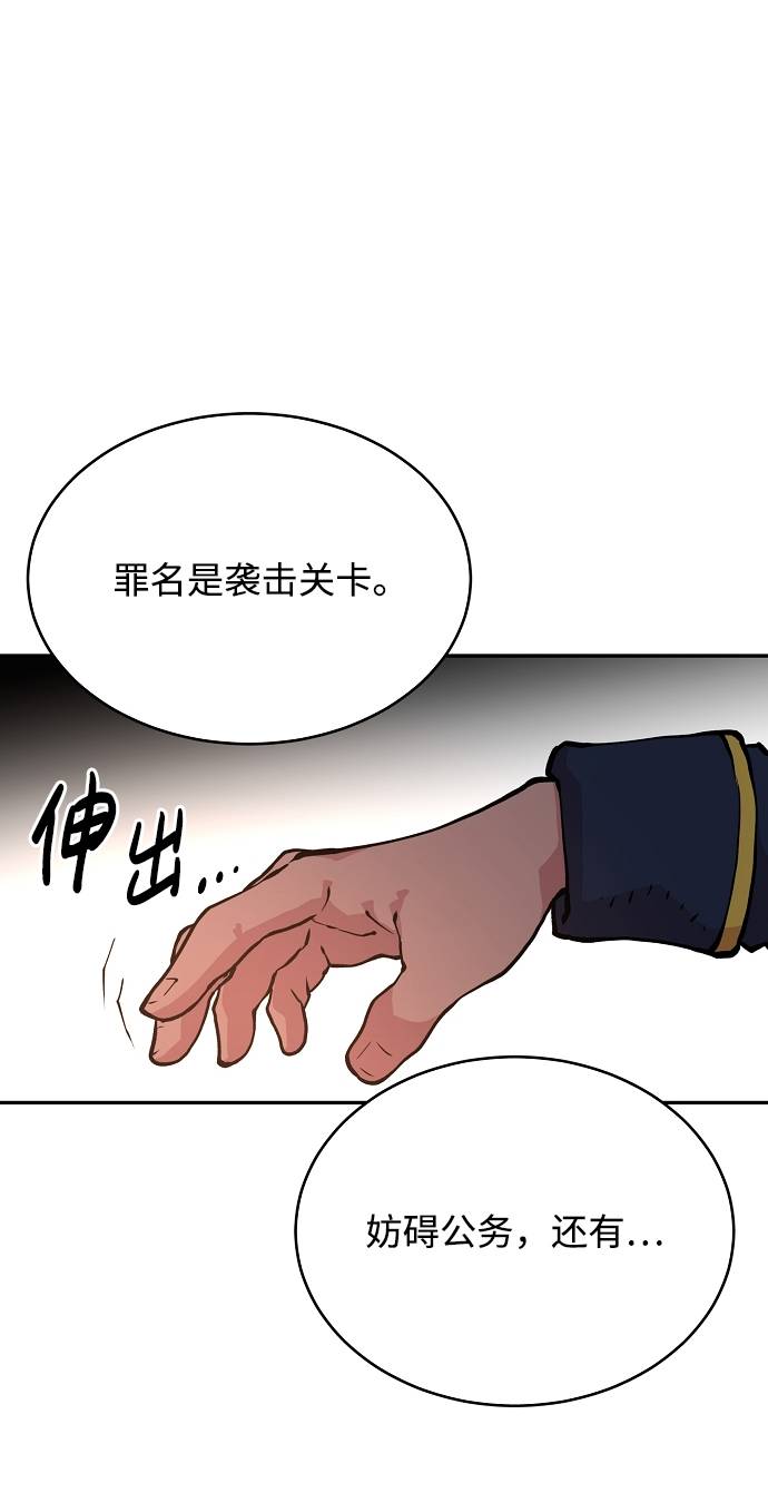 第6话74