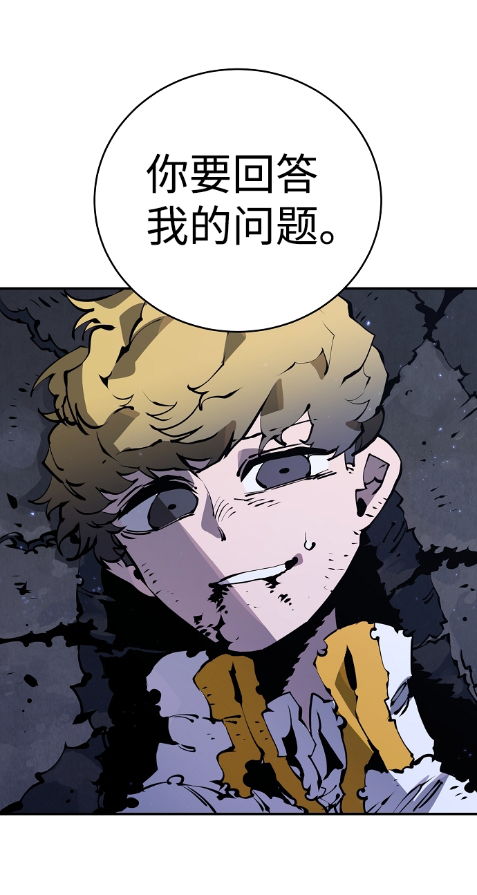 第39话14
