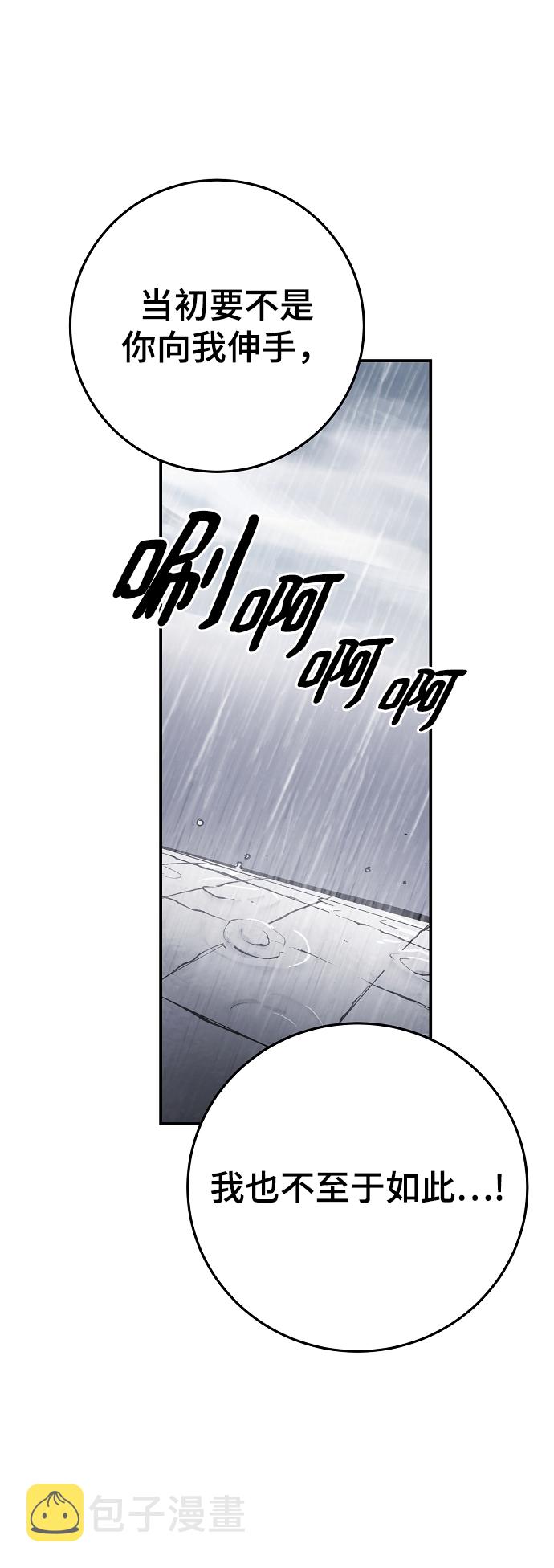 第125话31