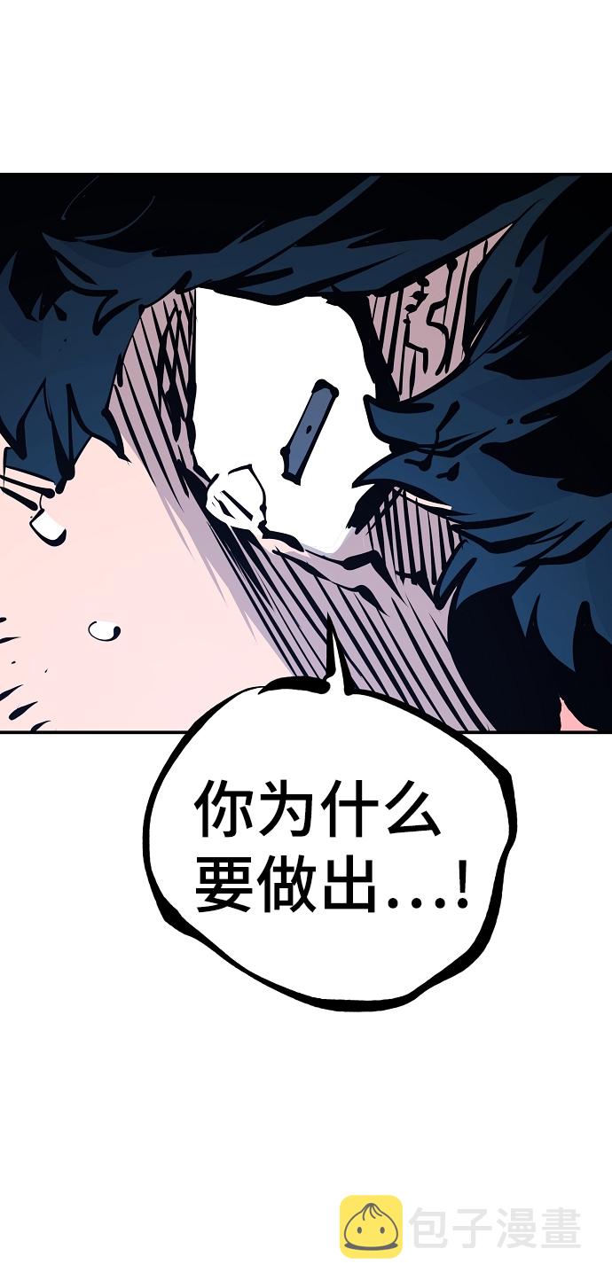 第87话33