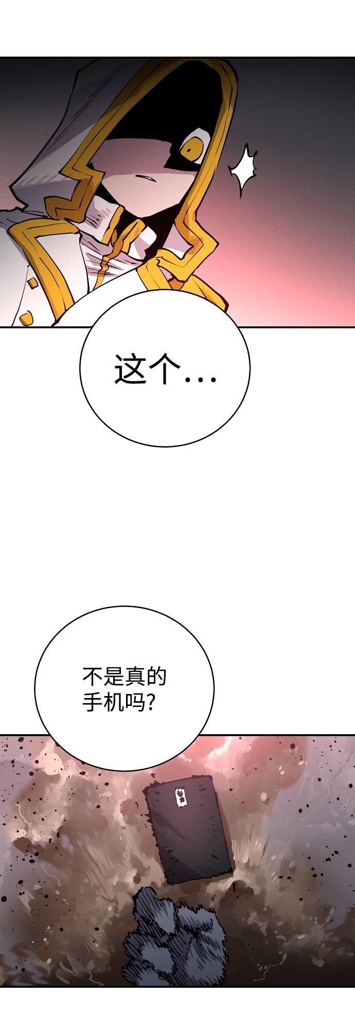 第18话40