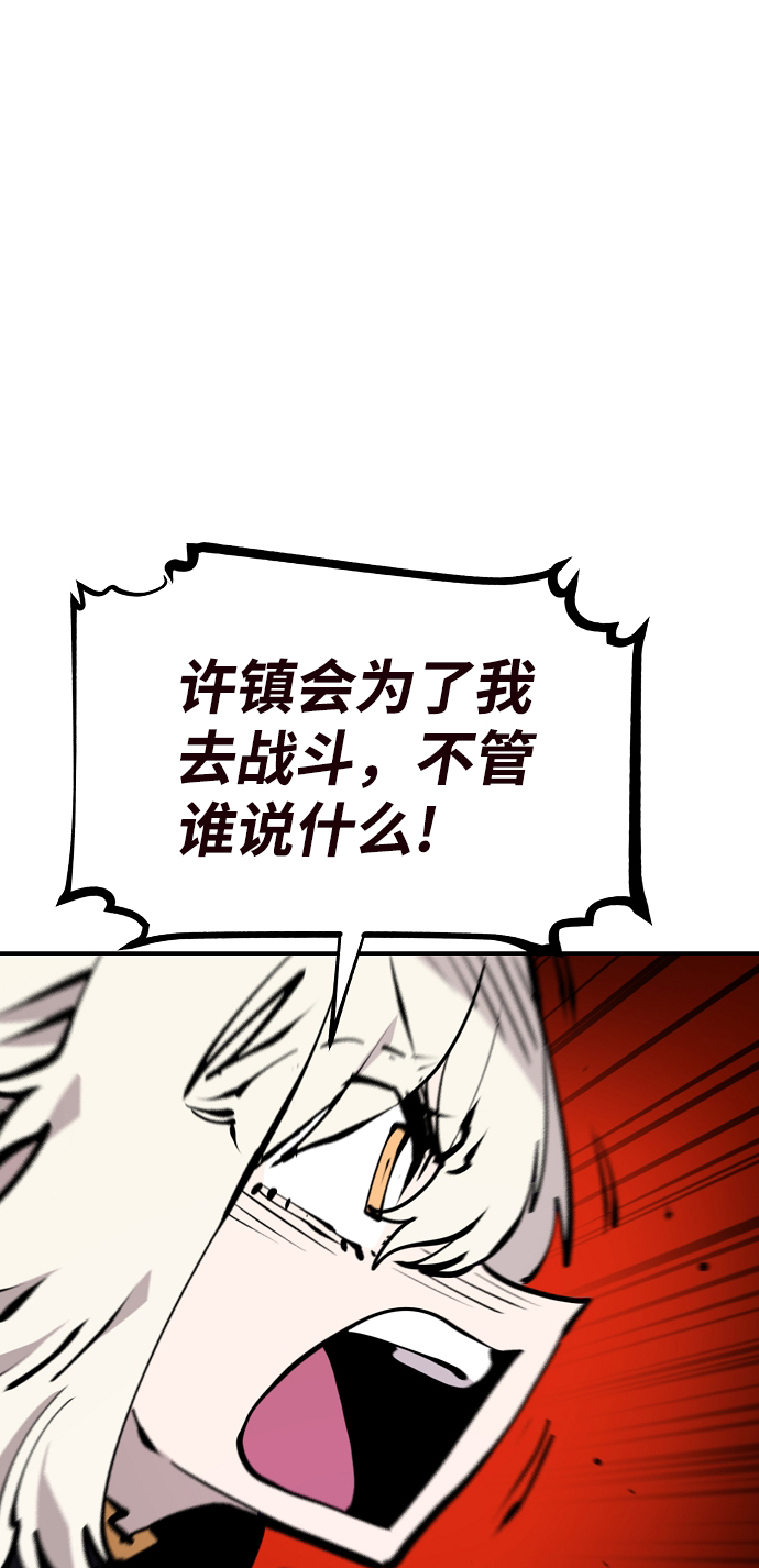 第82话57