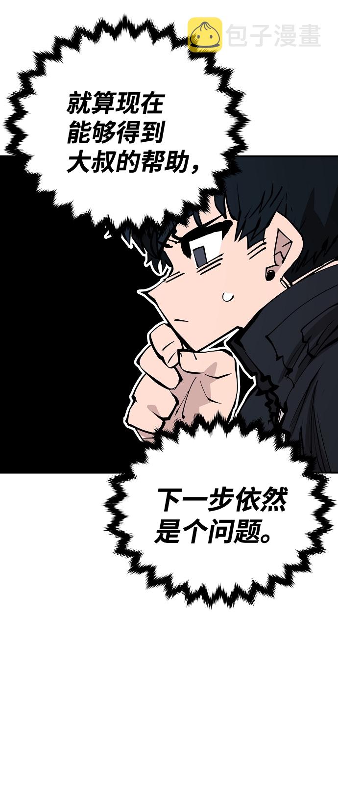 第83话23