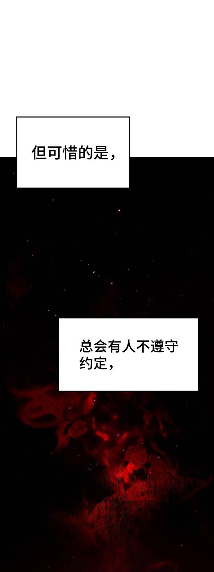 第51话19