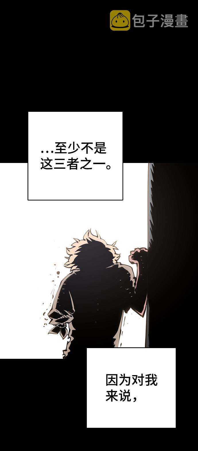 第55话5