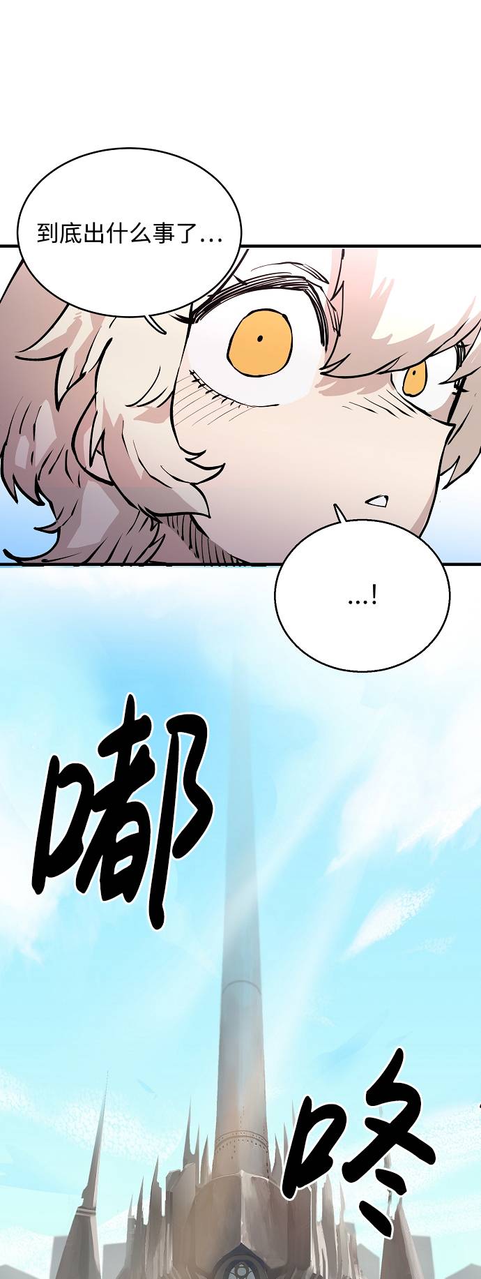 第5话76