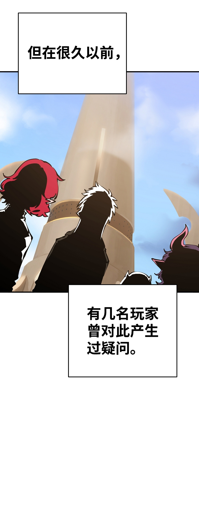 第77话4