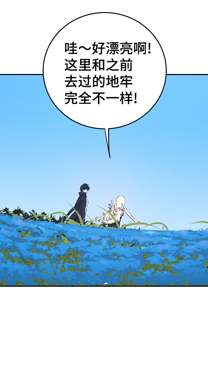 第81话19