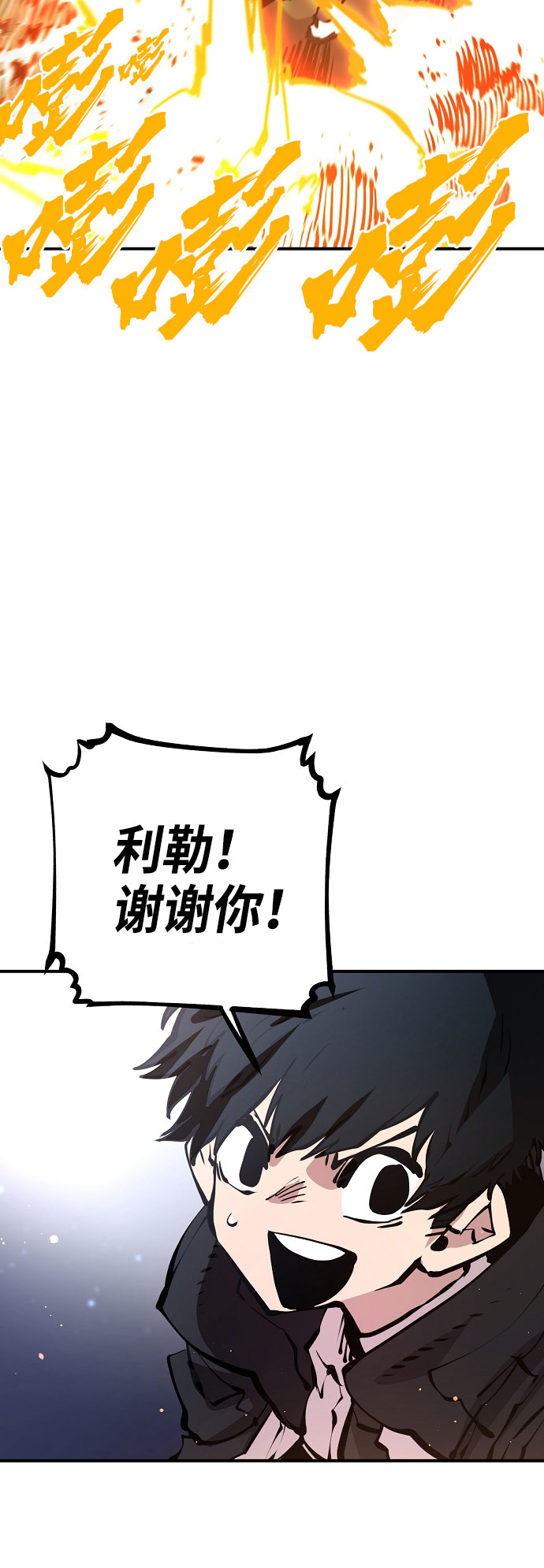 第65话36