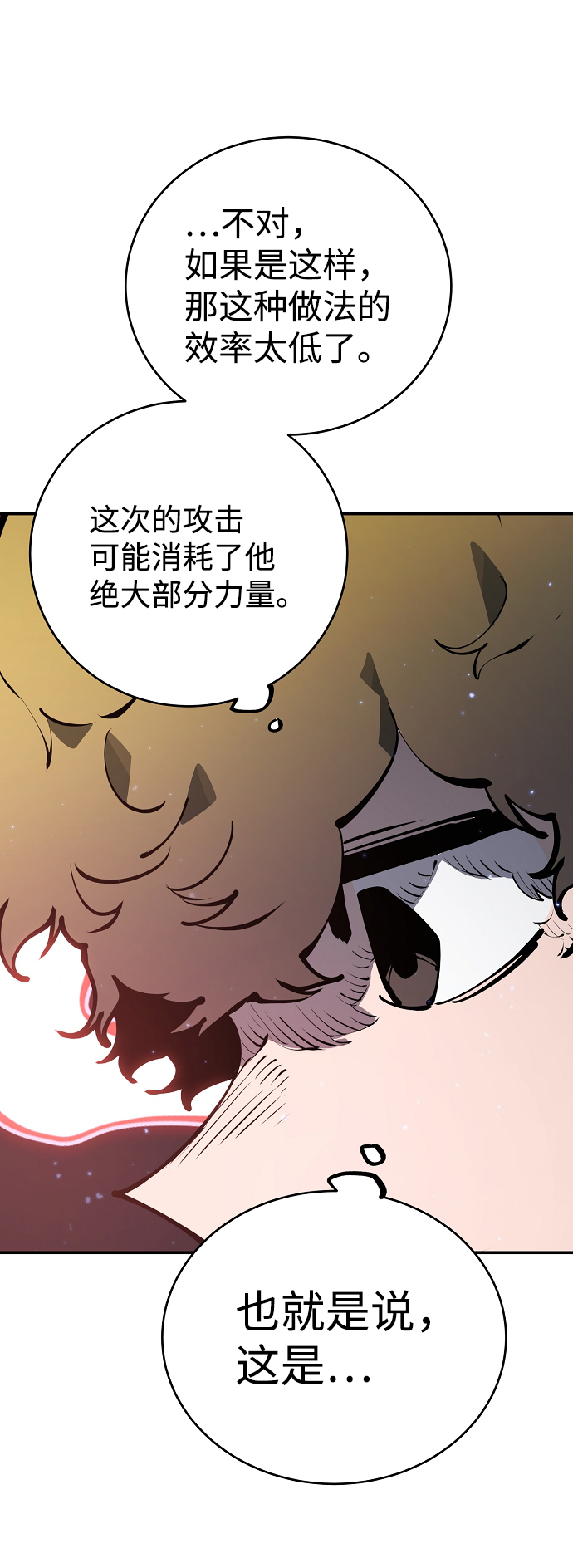 第46话44