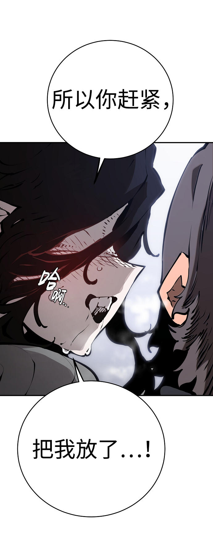 第49话11