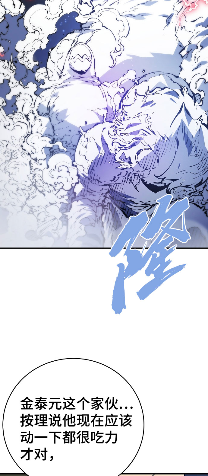 第65话16