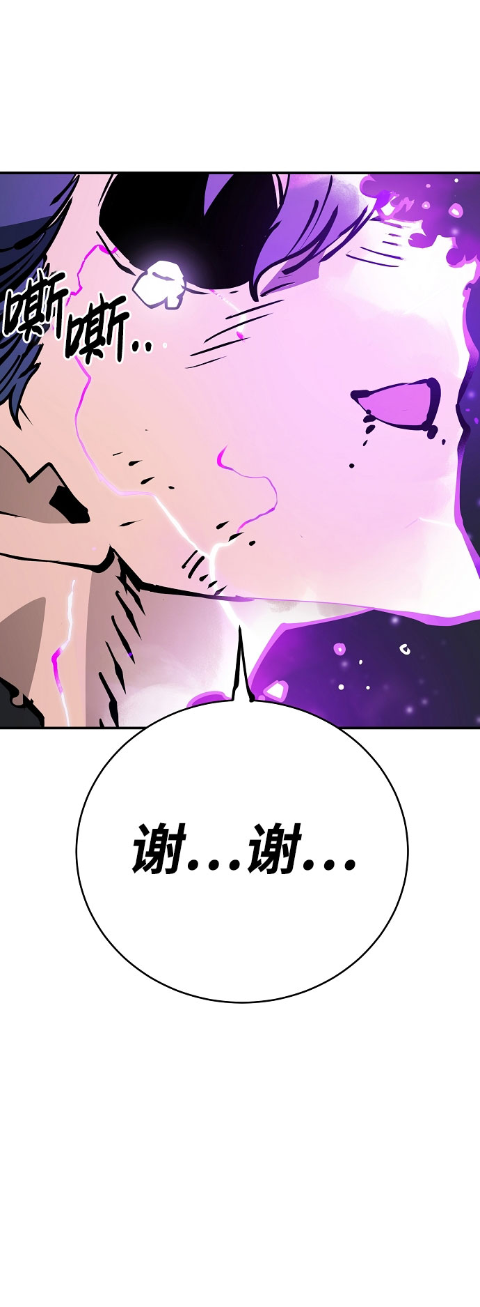 第58话28