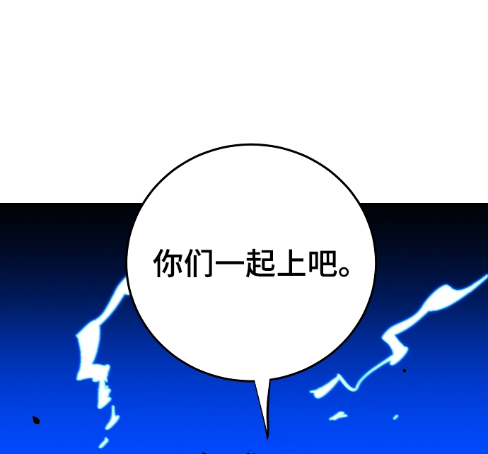 第112话92