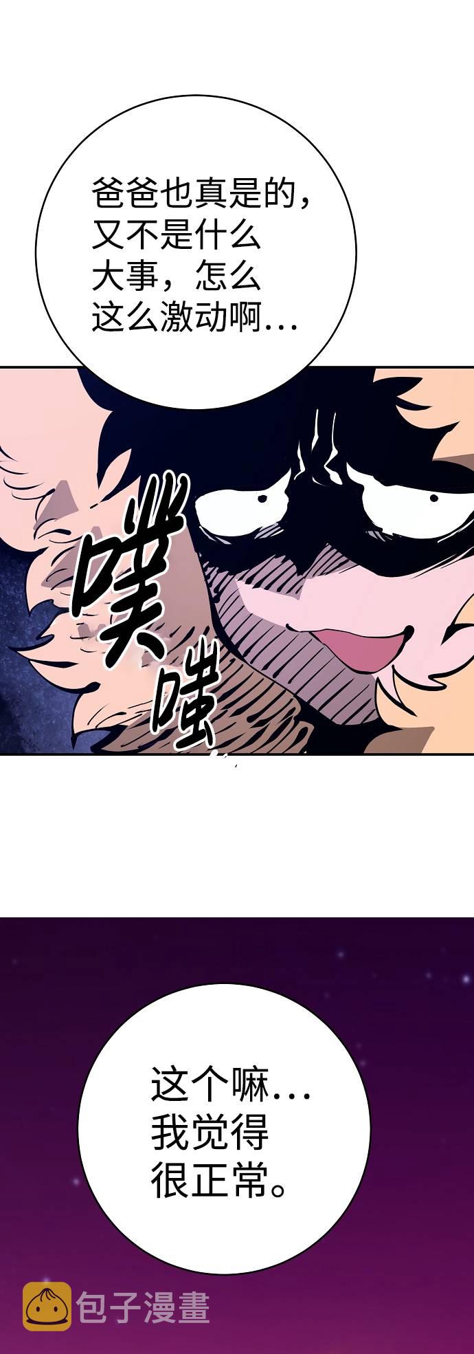 第61话59