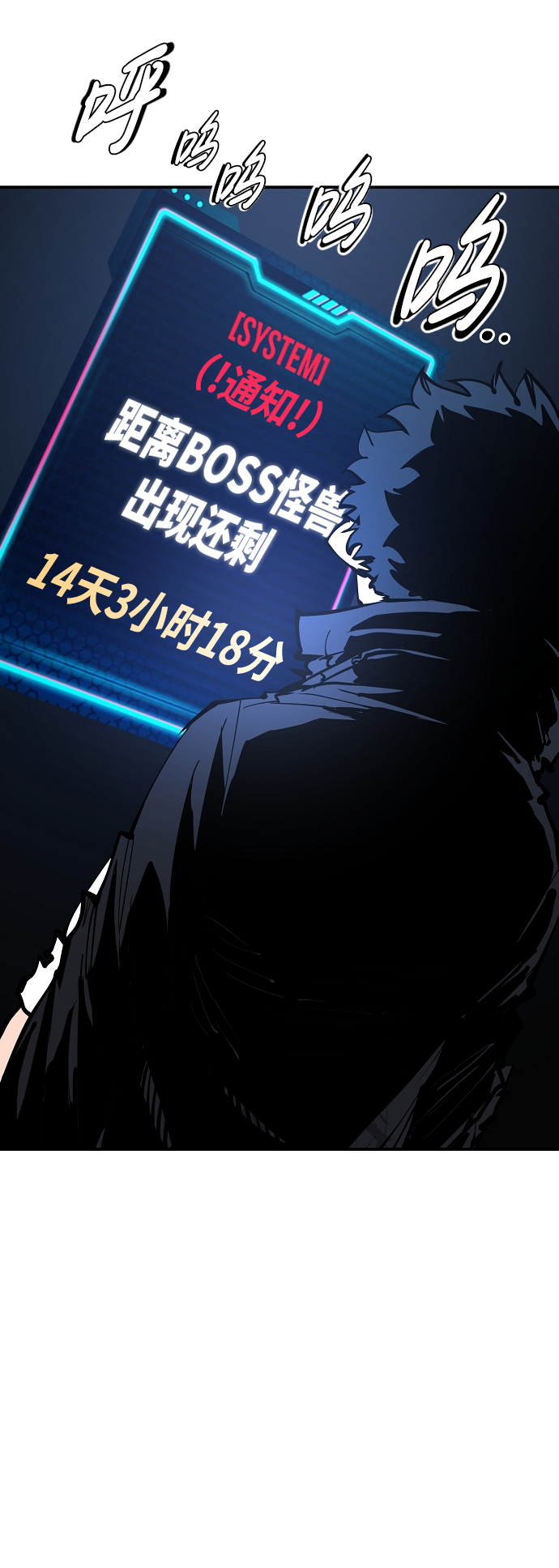 第83话7