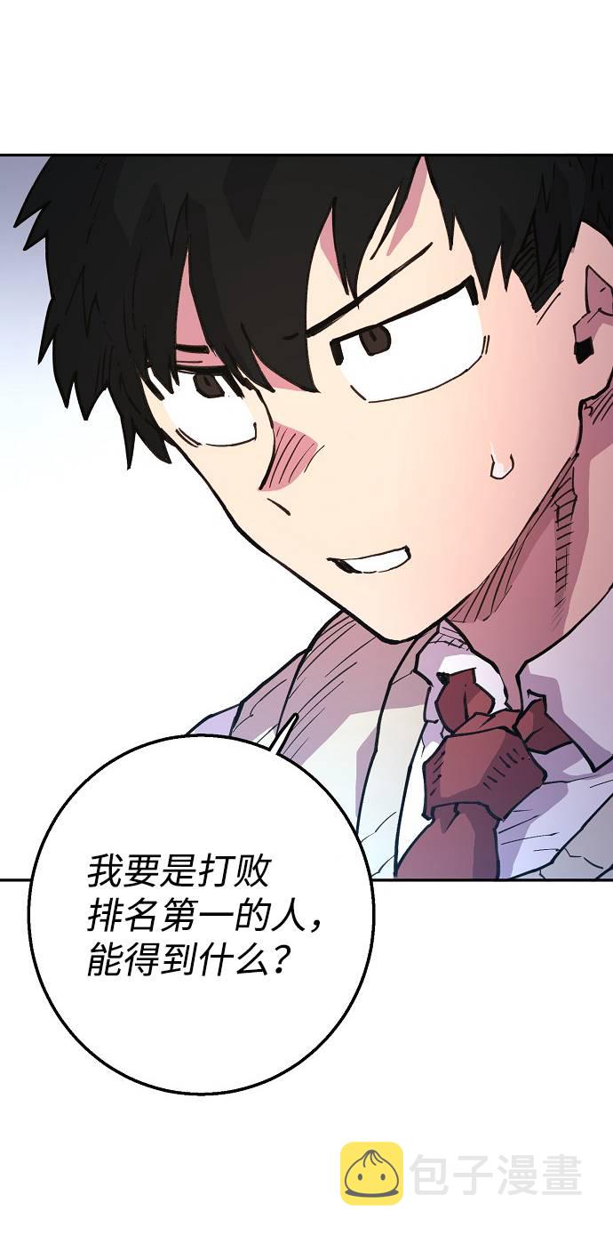第3话45