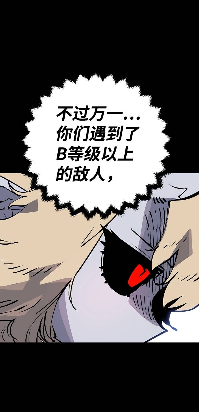 第44话5