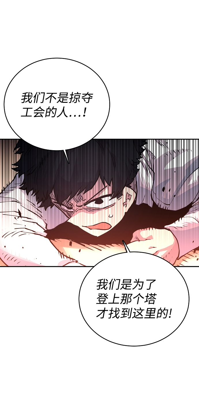第8话56