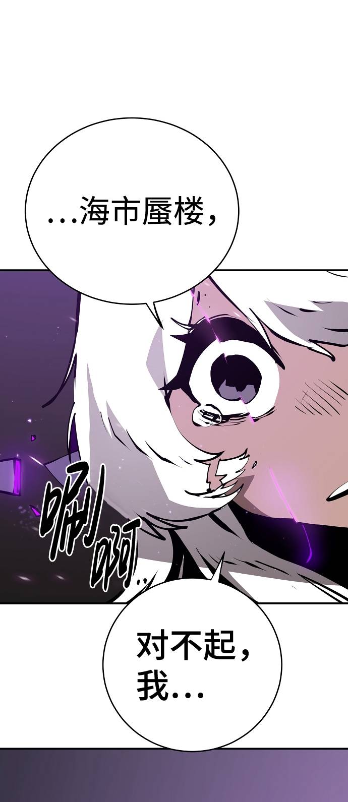 第55话64