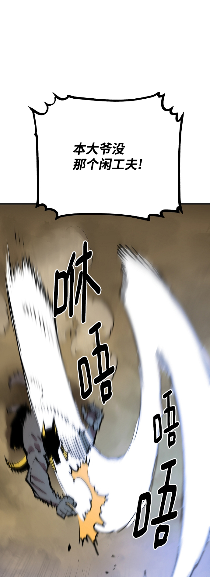 第116话34