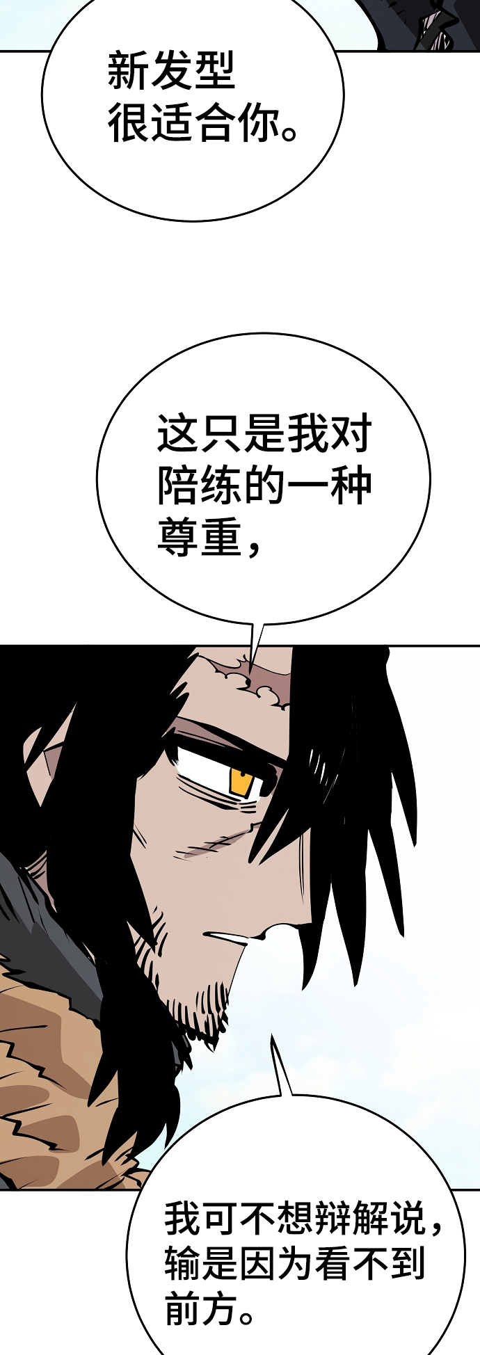 第83话30