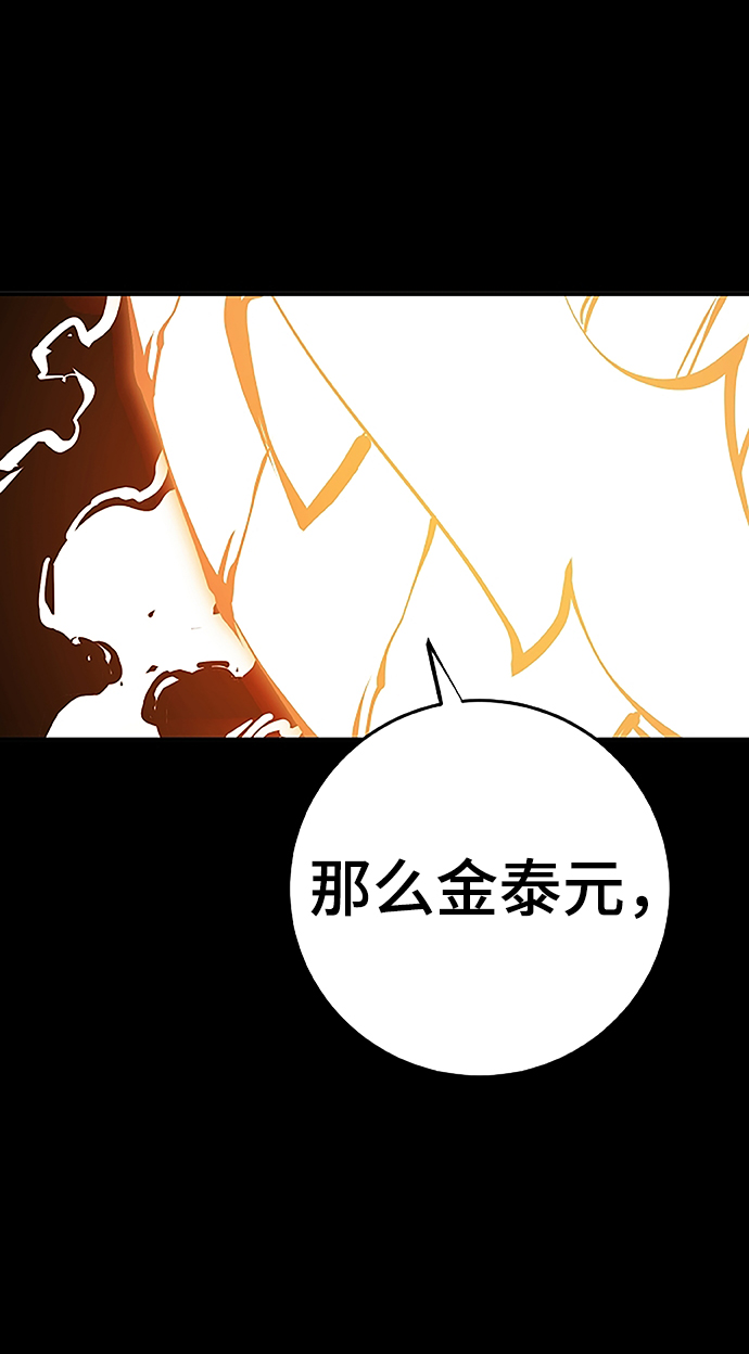 第97话33