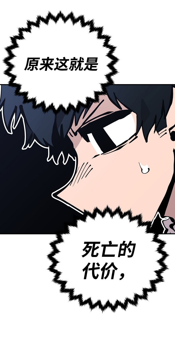 第77话62