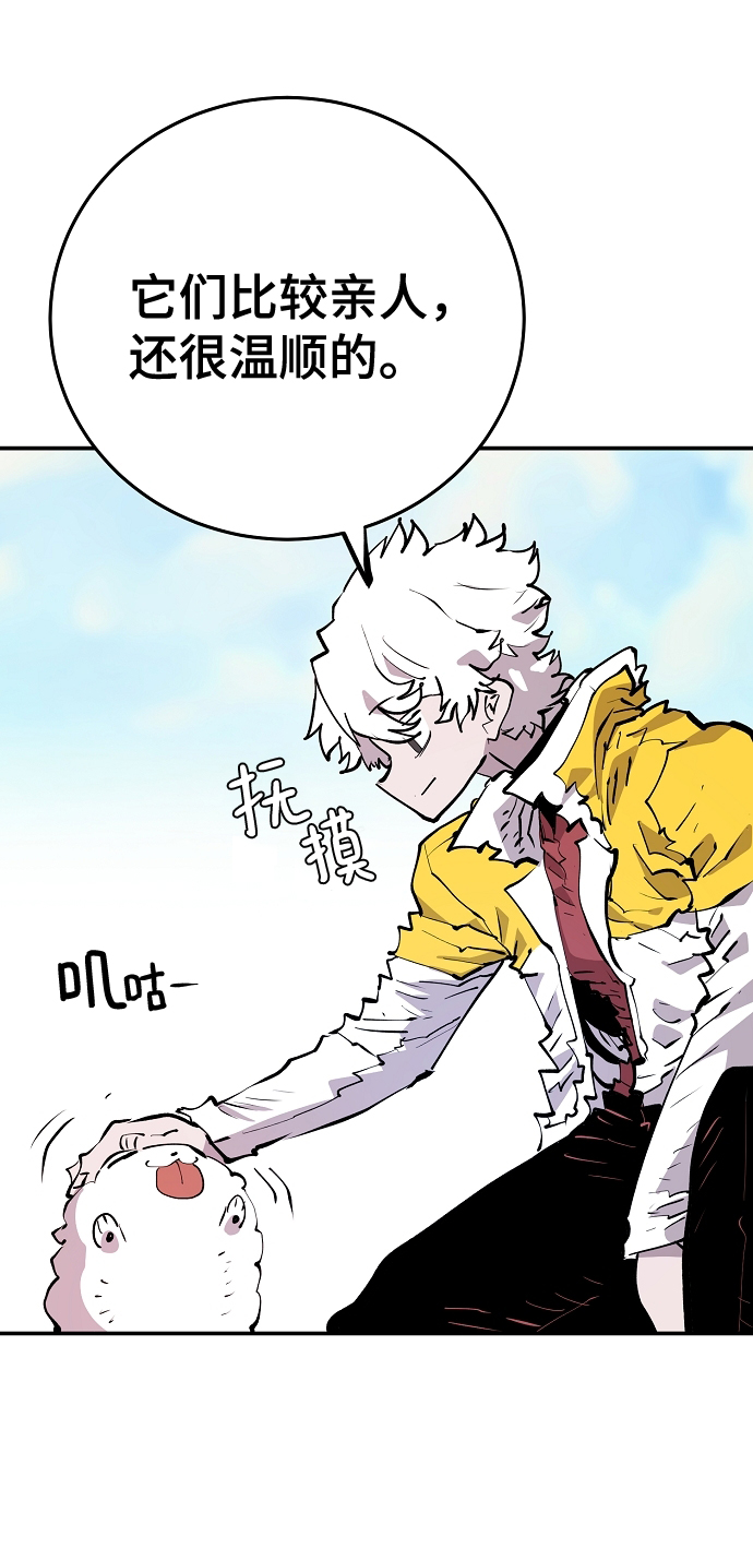 第113话73