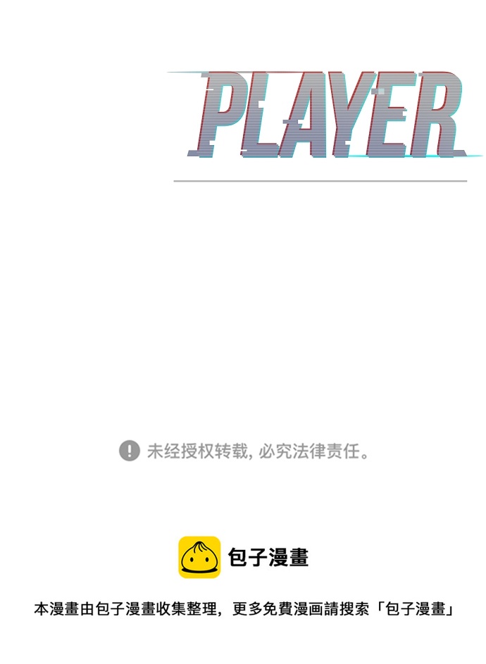 第114话83