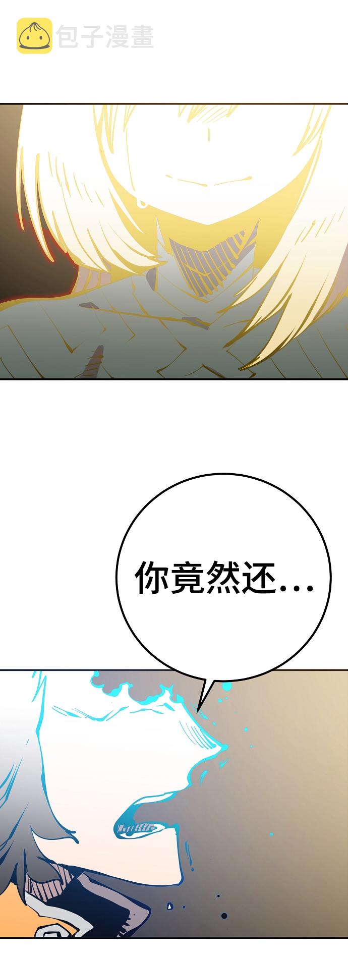 第91话79
