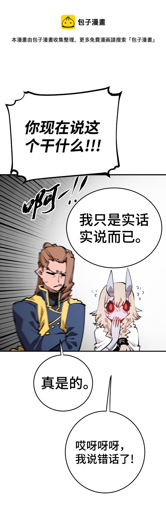 第92话49