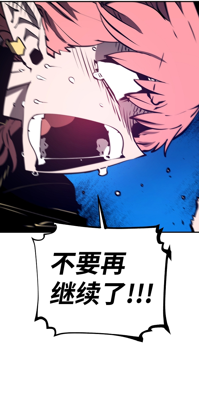 第93话13