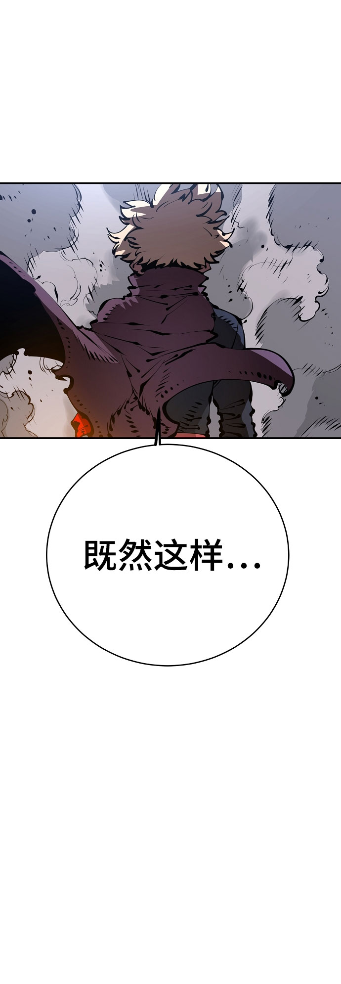 第66话29