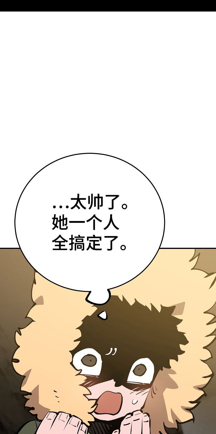 第98话70
