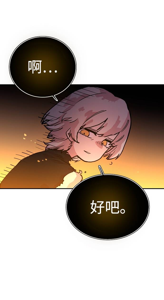第6话53