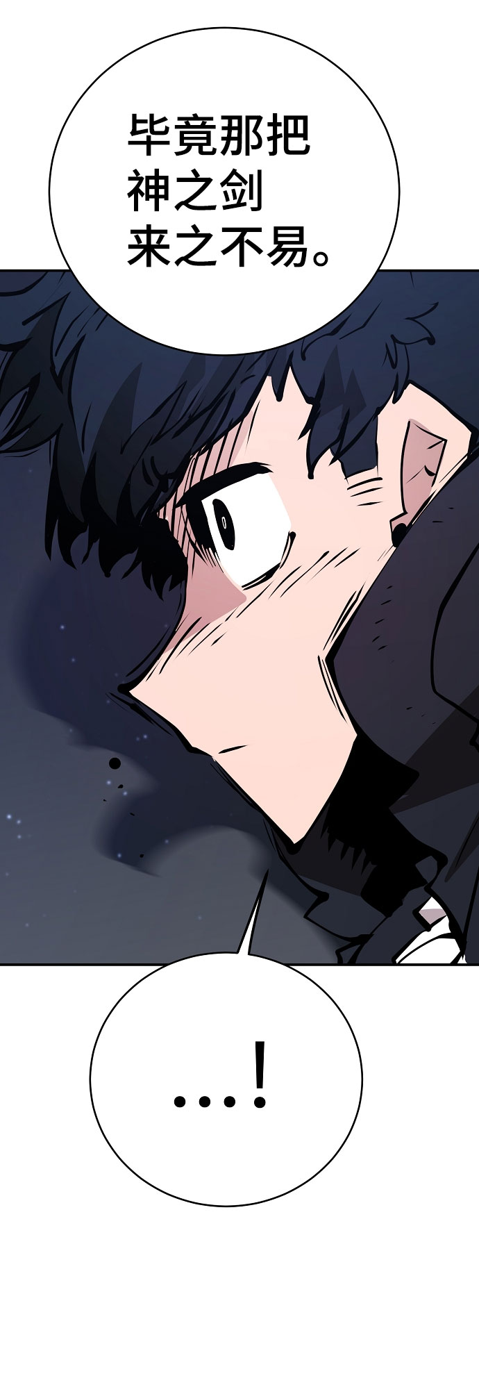 第58话70