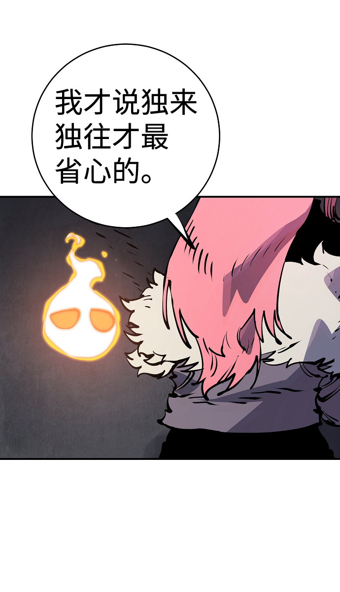 第42话23
