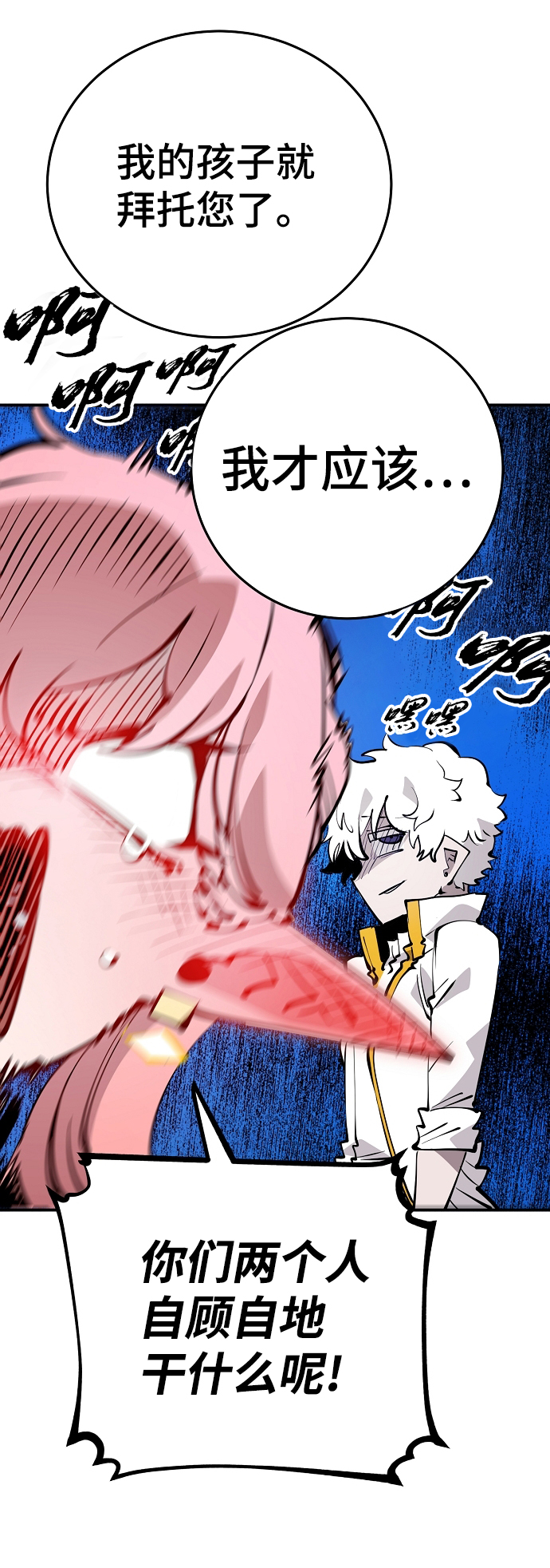 第92话56