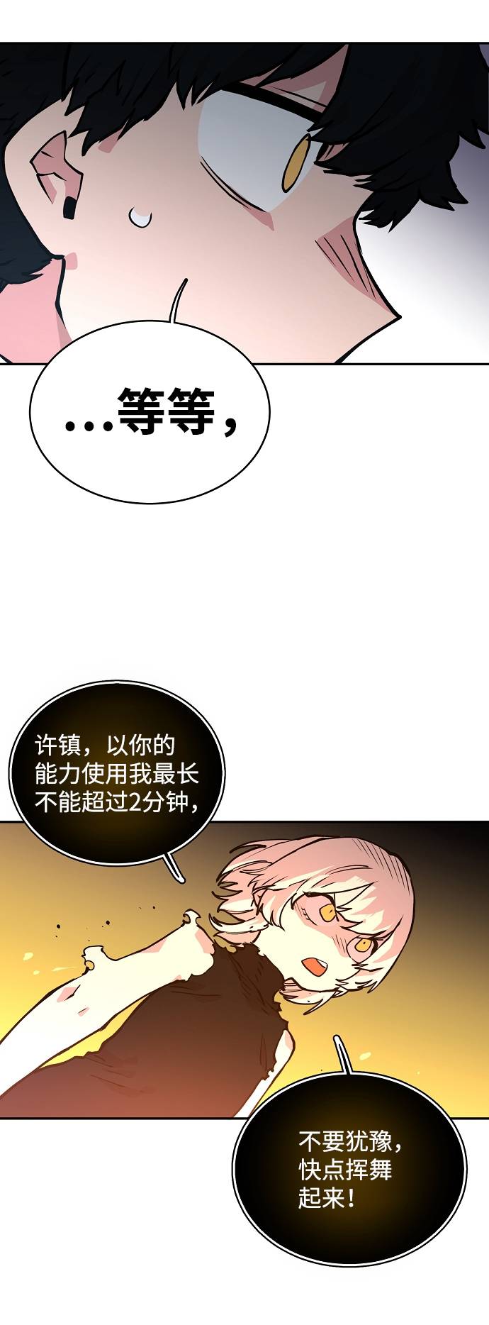 第6话64